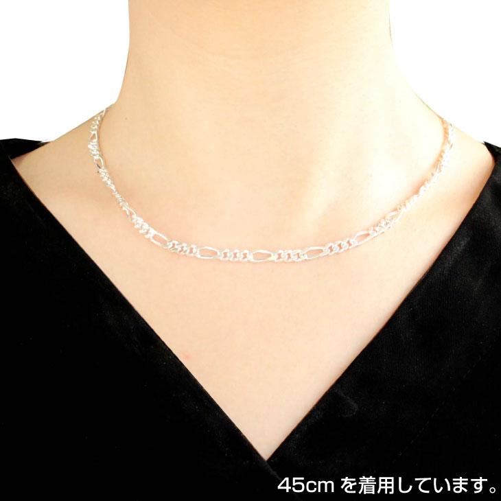 Sears シアーズ シルバーチェーン フィガロ 4面カット 幅 4mm 長