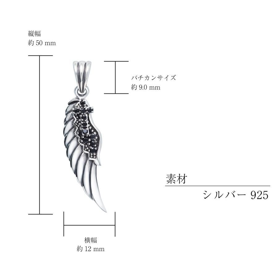 Sears（シアーズ） ペンダントトップ シルバー925 メンズ フェザー 