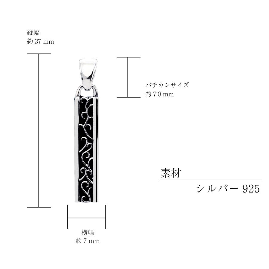 Sears（シアーズ） ペンダントトップ シルバー925 アラベスク