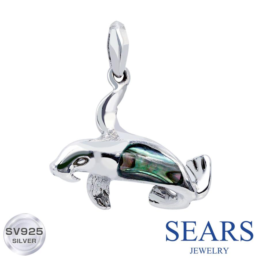シルバー925 スタイリングシルバー　シェル　ペンダント　トップ　ジュエリー Sears（シアーズ） ペンダントトップ シルバー925 ネックレス トップ