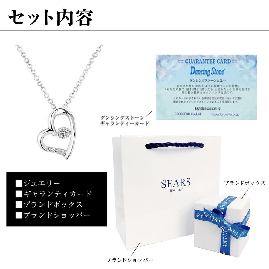 Sears ネックレス レディース シルバー ダンシング ストーン