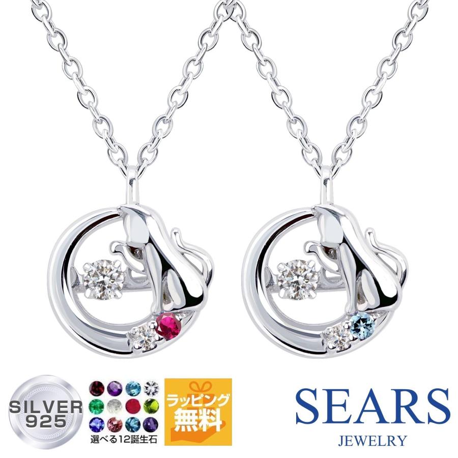 Sears 猫 ネックレス レディース ダイヤモンド ダンシング Sears 猫 ネックレス レディース ダイヤモンド ダンシング