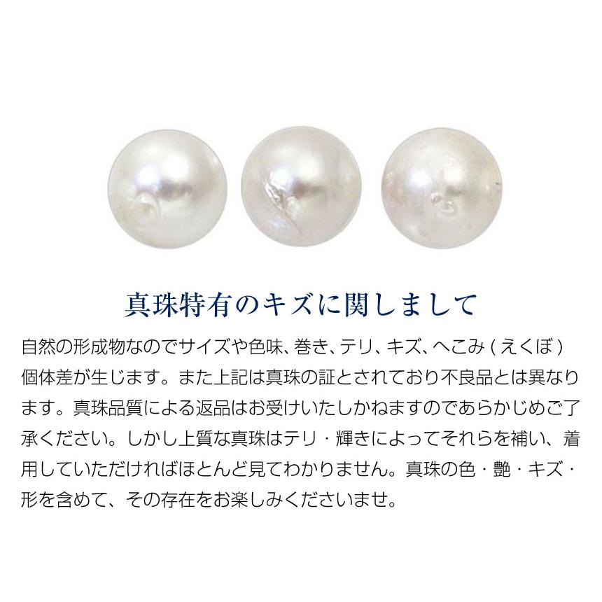 Sears（シアーズ） ネックレス イヤリング あこや真珠 7.5-8.0mm 2点