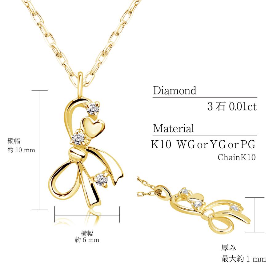 Sears（シアーズ） ネックレス リボン レディース K10 ゴールド WG YG