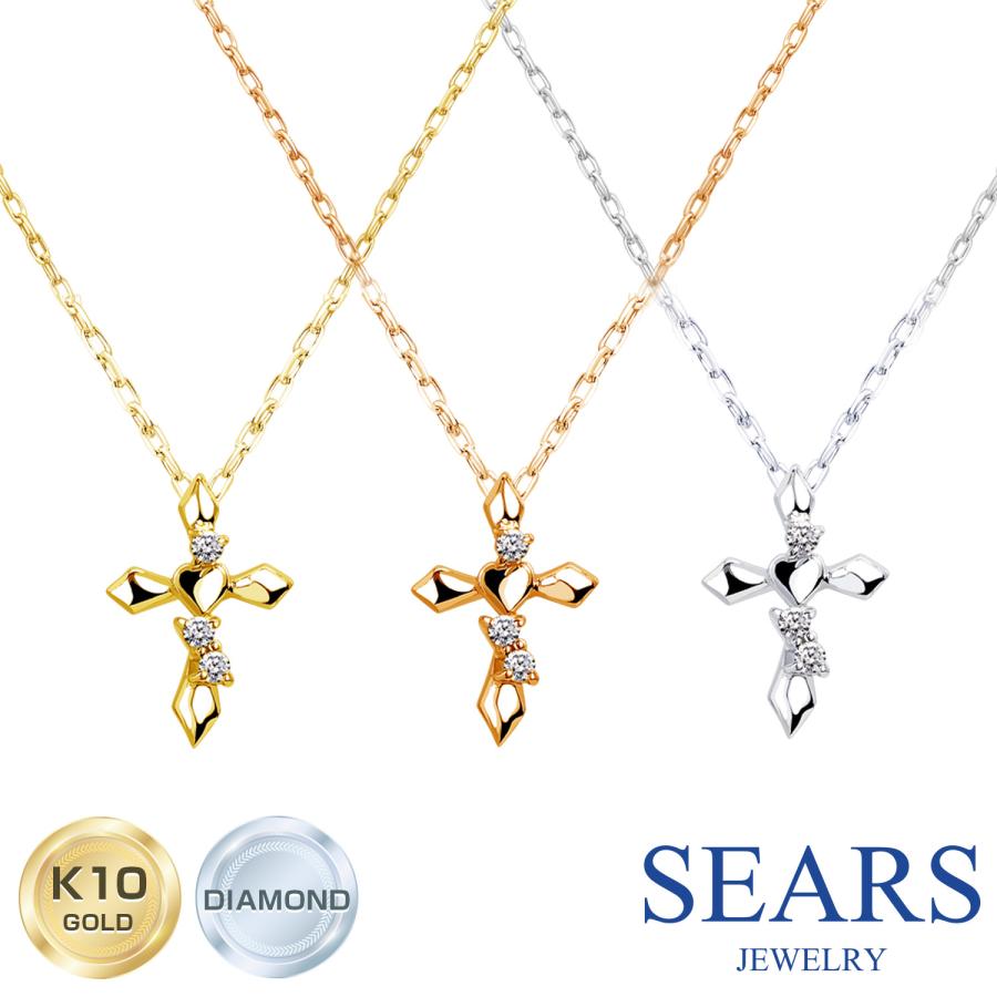 K10 クロスネックレス ダイヤモンド 0.02ctシアーズ※ピンクゴールド可愛 K10 クロスネックレス ダイヤモンド 0.02ctシアーズ※ピンクゴールド可愛