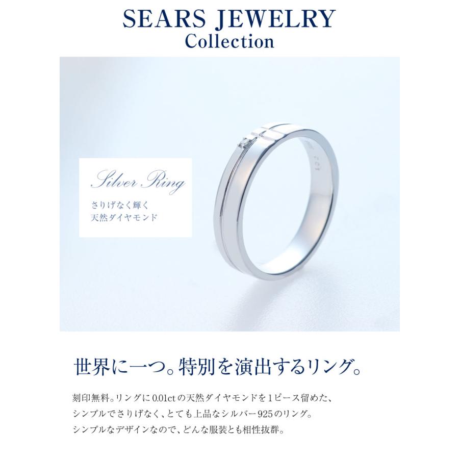 Sears（シアーズ） 刻印無料 リング レディース 指輪 ダイヤモンド 1