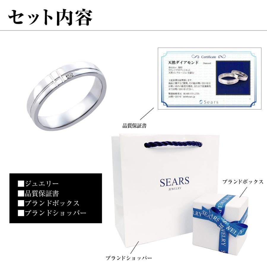 Sears（シアーズ） 刻印無料 リング メンズ 指輪 ダイヤモンド 1