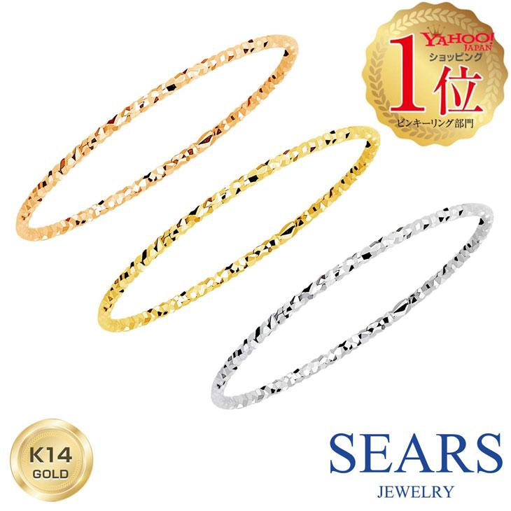 Sears ピンキーリング レディース 指輪 K14 14金 ゴールド Sears ピンキーリング レディース 指輪 K14 14金 ゴールド