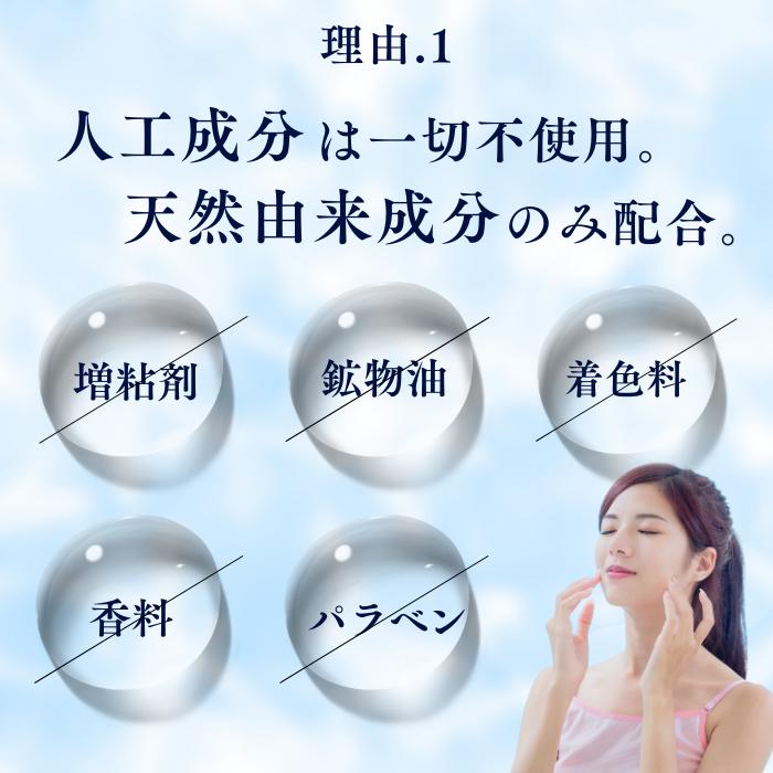 エンハンシャル美容液150ｍｌ　　化粧水 |  | 04
