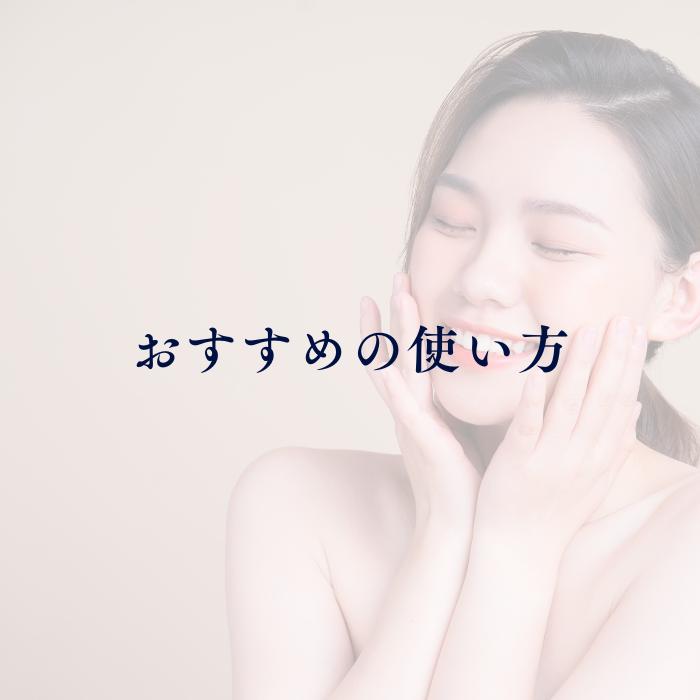 エンハンシャル美容液150ｍｌ　　化粧水 |  | 07