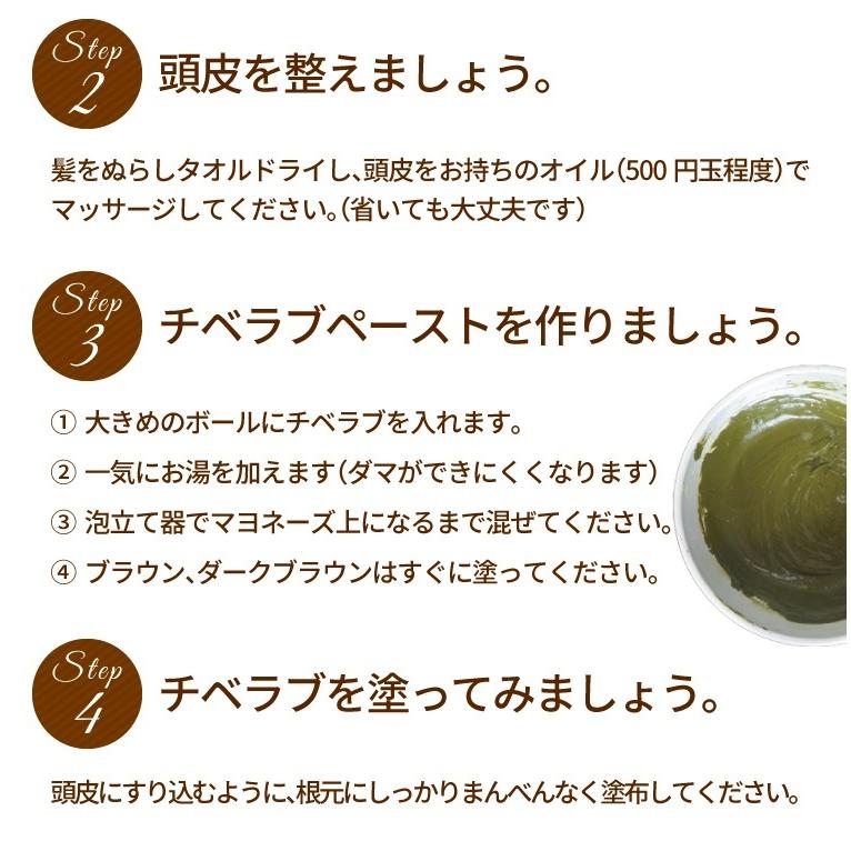 新年セール】ヘナ オイルボールセット 【公式通販】