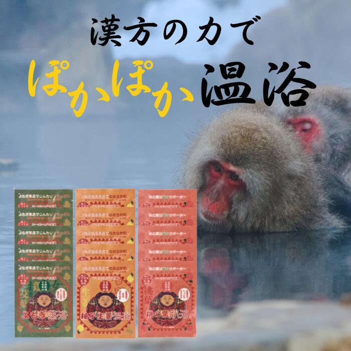 新品未開封　シーランマグマ風呂　100袋　パウダータイプ 新品未開封 シーランマグマ風呂 100袋 パウダータイプ シーラン