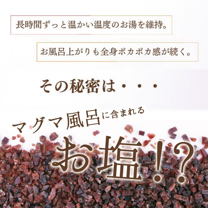 元祖シーランマグマ風呂 25g×50 : シーラン直営店 - 通販 - Yahoo