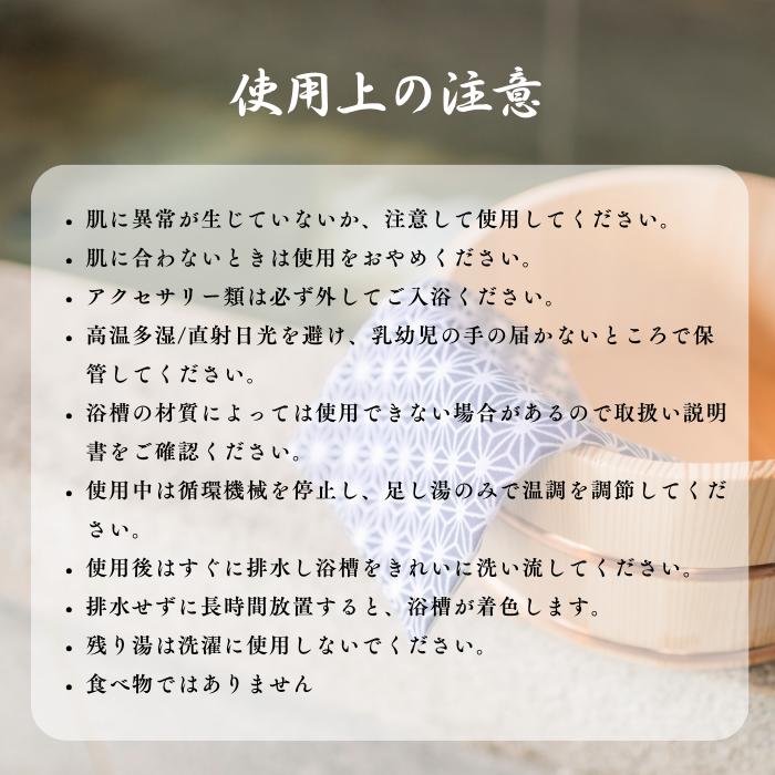 シーランマグマ風呂 和漢シリーズ : シーラン直営店 - 通販 - Yahoo