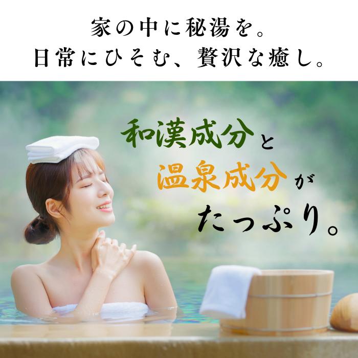 シーランマグマ風呂 和漢シリーズ : シーラン直営店 - 通販 - Yahoo
