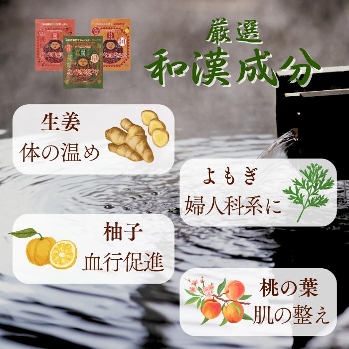 シーランマグマ風呂 和漢シリーズ : シーラン直営店 - 通販 - Yahoo