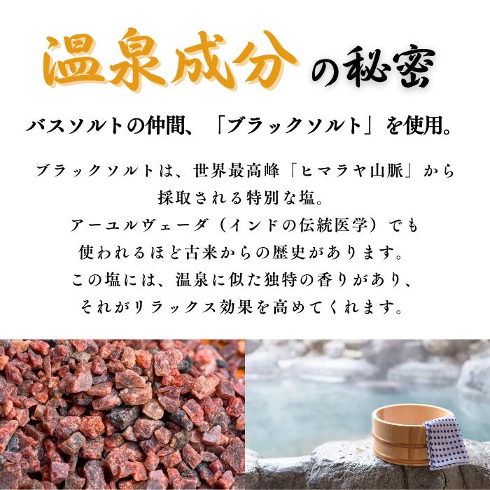 シーランマグマ風呂 和漢シリーズ : シーラン直営店 - 通販 - Yahoo