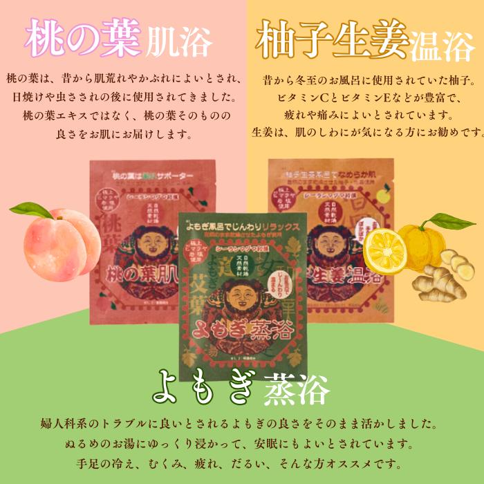 シーランマグマ風呂 和漢シリーズ : シーラン直営店 - 通販 - Yahoo