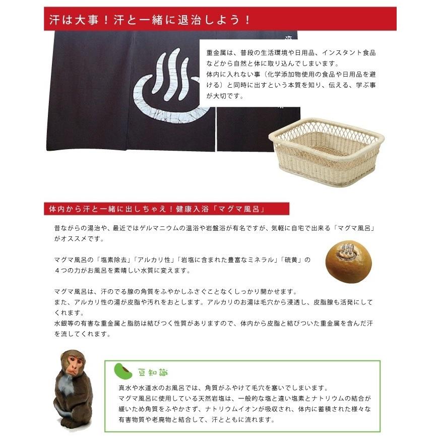 元祖シーランマグマ風呂ギフトセット 長生きしてねセット Gift 05 シーラン直営店 通販 Yahoo ショッピング