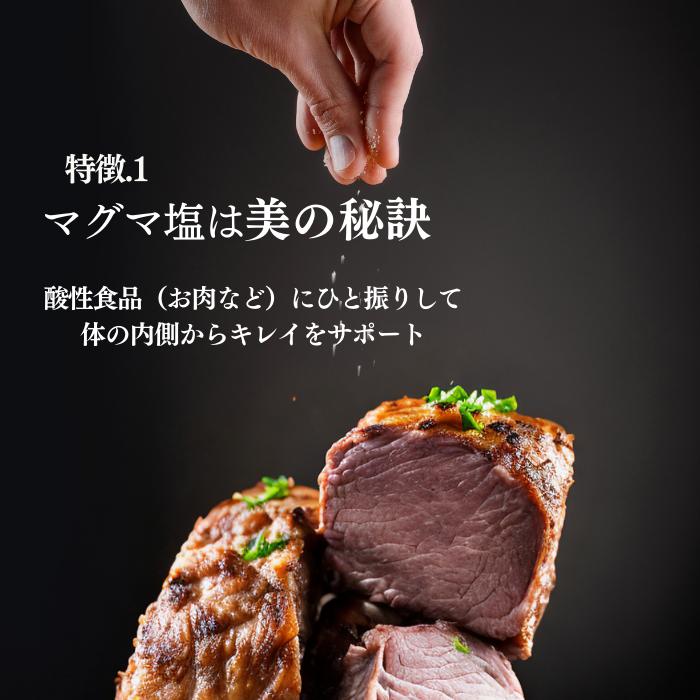 マグマ塩 料理用 100g : シーラン直営店 - 通販 - Yahoo!ショッピング