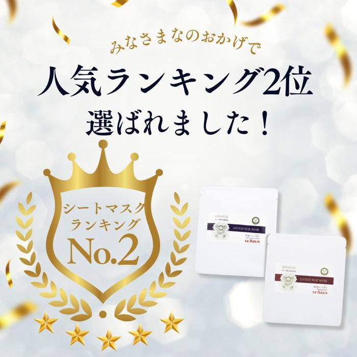 アシュラン 薬用絢爛 ゴールド 5枚入り 美容液シートマスク アシュラン 薬用絢爛 ゴールド 5枚入り 美容液シートマスク