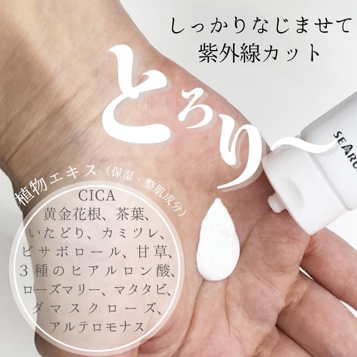 サンブロック SPF50+ PA++++ 50g 日焼け止め ノンケミカル 無香料
