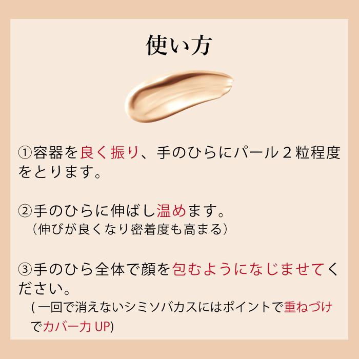 ウォーターファンデ30ml (水ファンデーション/下地/BBクリーム ウォーターファンデ30ml (水ファンデーション/下地/BBクリーム