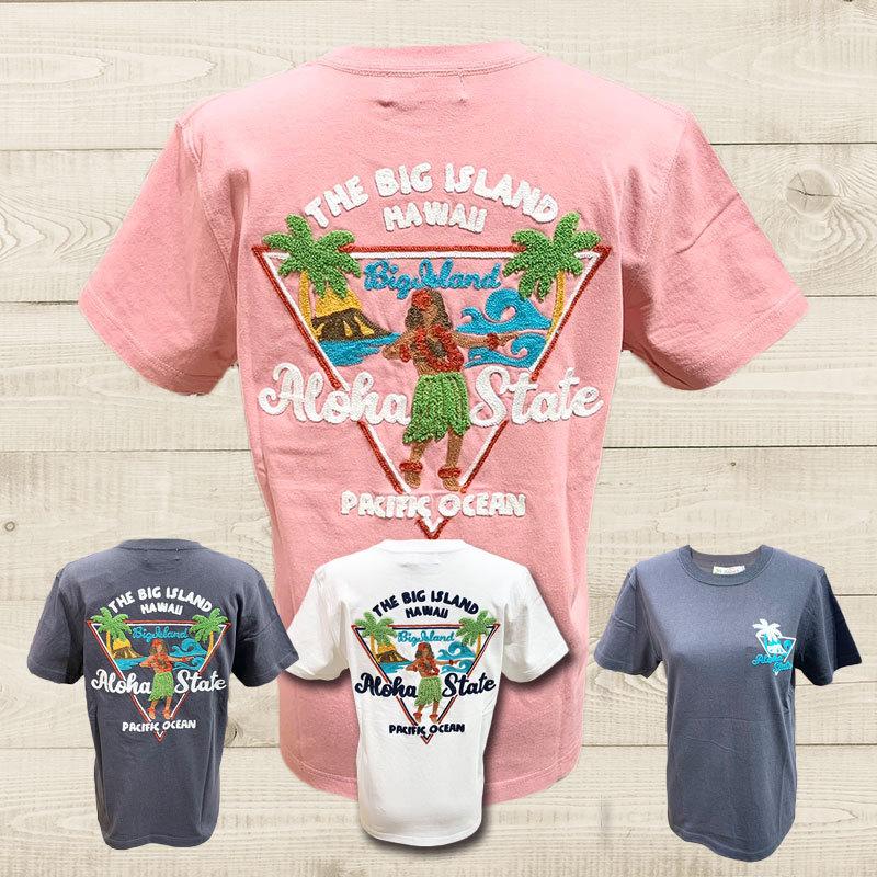 2021年激安 メーカー直送 ハワイアン刺繍デザインTシャツ フラガールとヤシの木のワイキキビーチデザイン チェーン刺繍 ユニセックスサイズ 男女兼用 argiki.com argiki.com