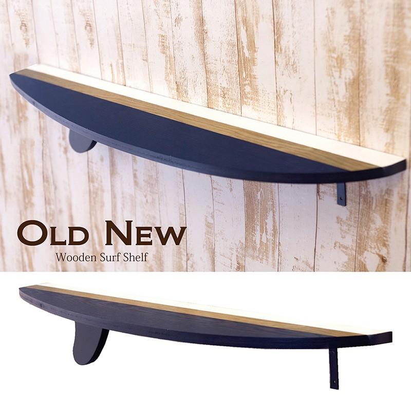 壁掛けウォールシェルフ サーフボード型 フィン付き おしゃれなインテリア雑貨 カリフォルニア 西海岸スタイル オブジェ棚 18mg330m6n Seashells Zakka 通販 Yahoo ショッピング