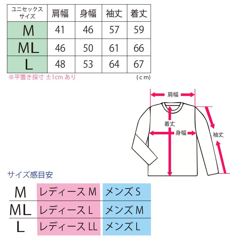ハワイアンデザインロンt ホヌのイラストデザイン 長袖tシャツ おしゃれな海亀 カットソー メンズ レディース ユニセックス 2lt065 Seashells Zakka 通販 Yahoo ショッピング