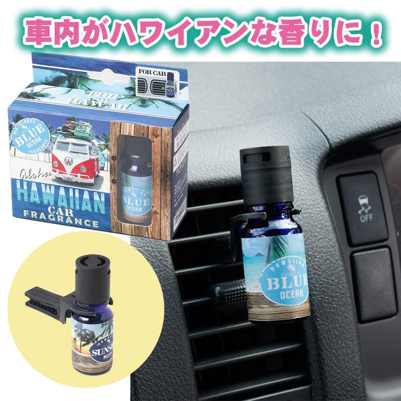 車用ハワイアンな香り エアコン口取り付けフレグランス カー用品芳香剤 ココナッツ プルメリア ムスク Alhcpef2106 Seashells Zakka 通販 Yahoo ショッピング