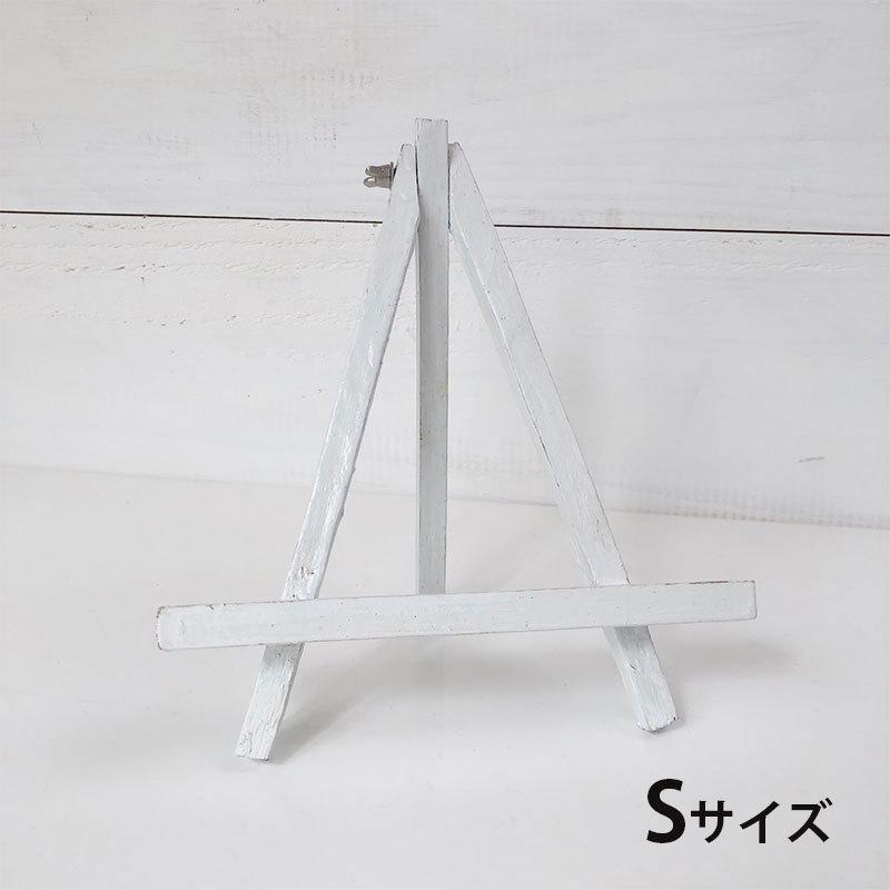 イーゼル三脚スタンド Sサイズ フォトスタンド 木製 おしゃれに飾れる 写真たて Sea Izerus Seashells Zakka 通販 Yahoo ショッピング