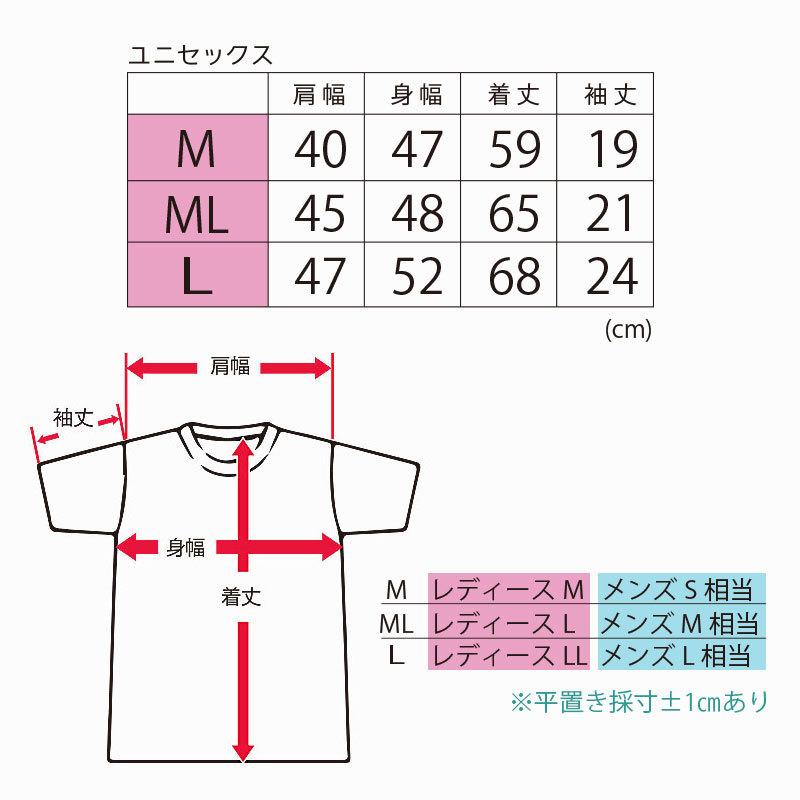 フラガールイラストプリントtシャツ ハワイアンプリントカットソー チャコール ウクレレのイラスト柄 アロハガールトップス レディース メンズ ユニセックス Set129 Ch Seashells Zakka 通販 Yahoo ショッピング