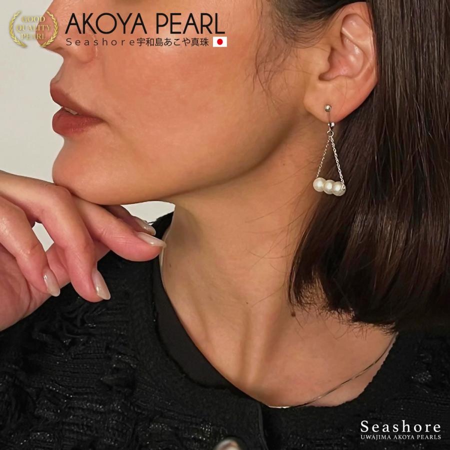Seashore 宇和島あこや真珠 アコヤ真珠 ピアス イヤリング 3珠
