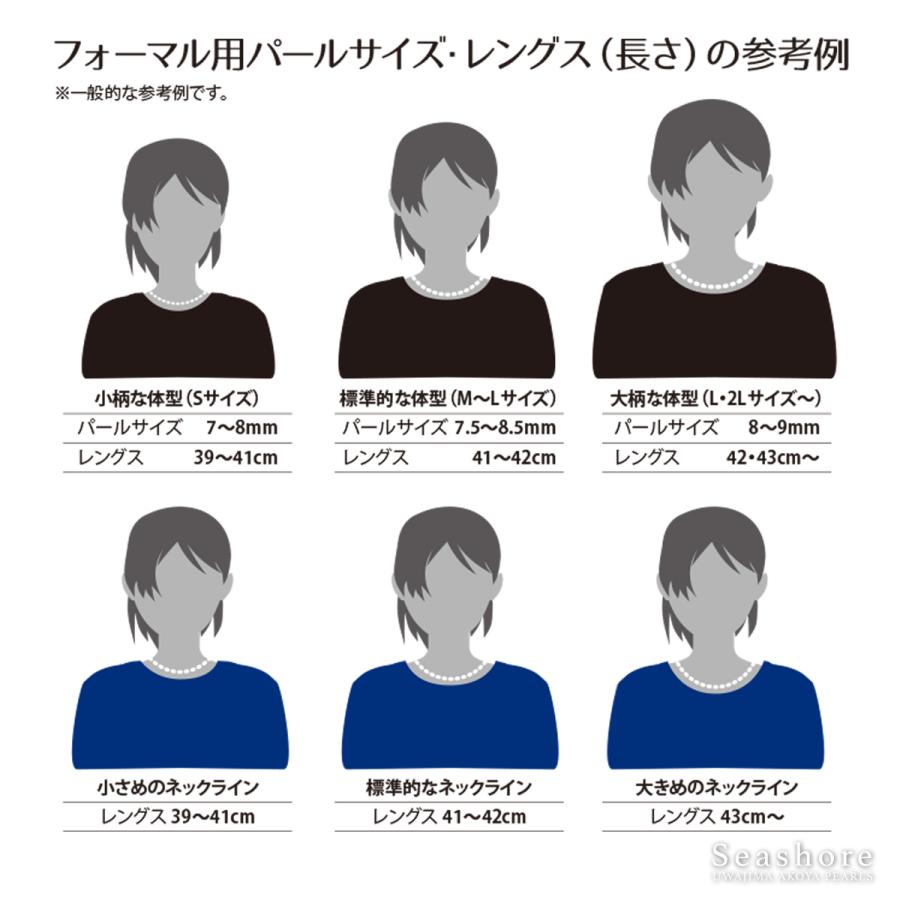ネックレス レディース 6.0-6.5mm パールネックレス ホワイト フォーマル アコヤ真珠 あこや パール 冠婚葬祭 真鍮 マグネットクラスプ 鑑別書付  (5879)の画像