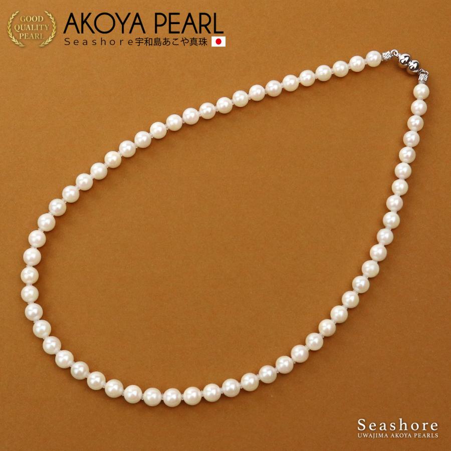 ネックレス レディース 6.0-6.5mm パールネックレス ホワイト フォーマル アコヤ真珠 あこや パール 冠婚葬祭 真鍮 マグネットクラスプ 鑑別書付  (5879)の画像