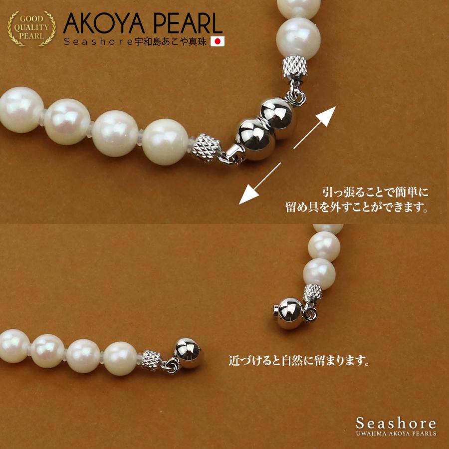ネックレス レディース 6.0-6.5mm パールネックレス ホワイト フォーマル アコヤ真珠 あこや パール 冠婚葬祭 真鍮 マグネットクラスプ 鑑別書付  (5879)の画像