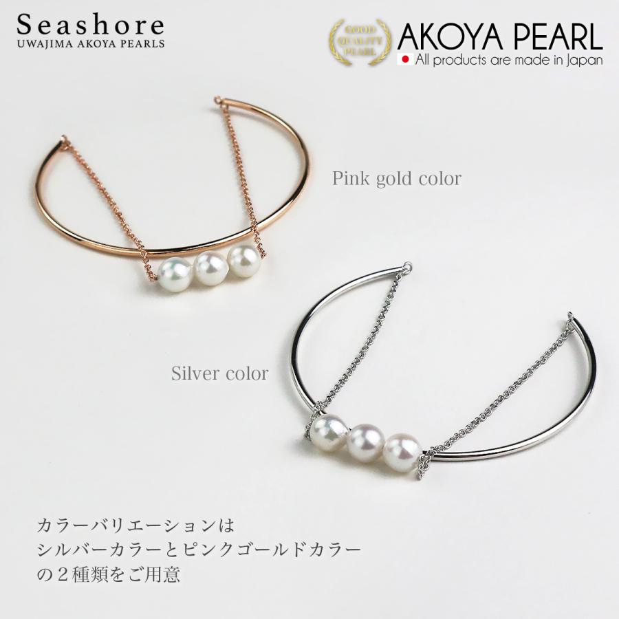 Seashore 宇和島あこや真珠 アコヤ真珠 バングル レディース 2連 6.0 