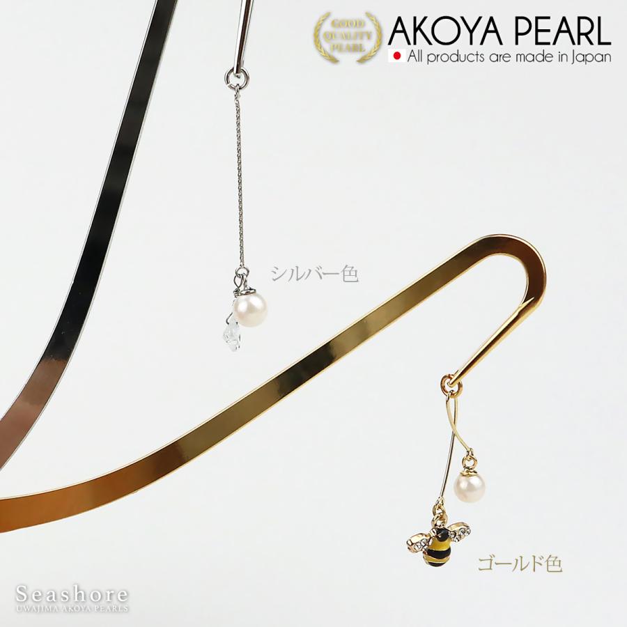 あこや真珠 ブックマーカー パール 1珠 6.0-6.5mm 金属 シルバー