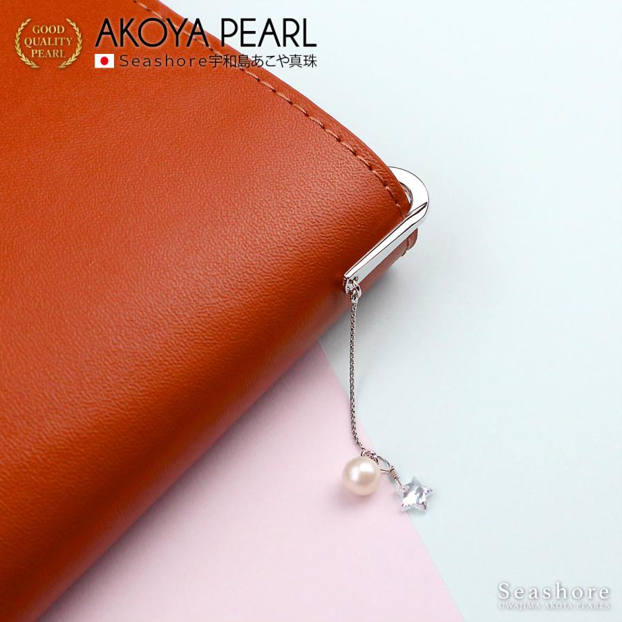 あこや真珠 ブックマーカー パール 1珠 6.0-6.5mm 金属 シルバー