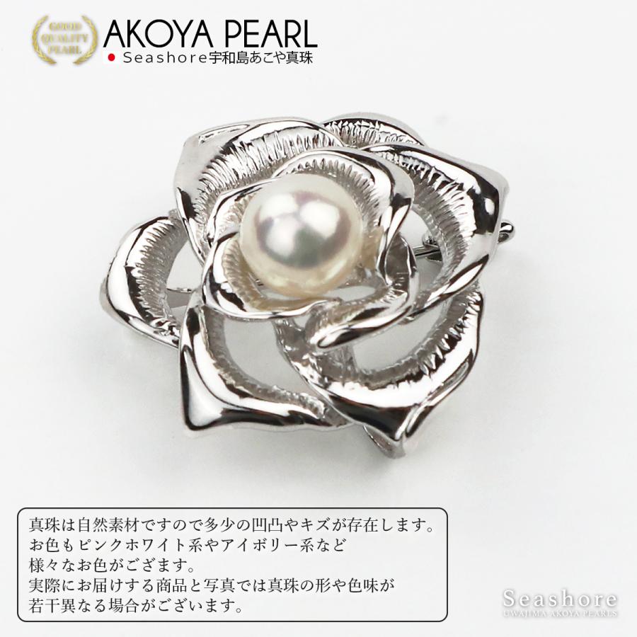 Seashore 宇和島あこや真珠 パール ブローチ 薔薇 レディース シルバー