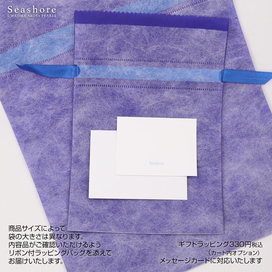 あこや真珠 パール ブローチ キラキラ リボン レディース ホワイト 7.0-7.5mm 宇和島 アコヤ 真珠 保管用ケース付(3509)|seashore|14