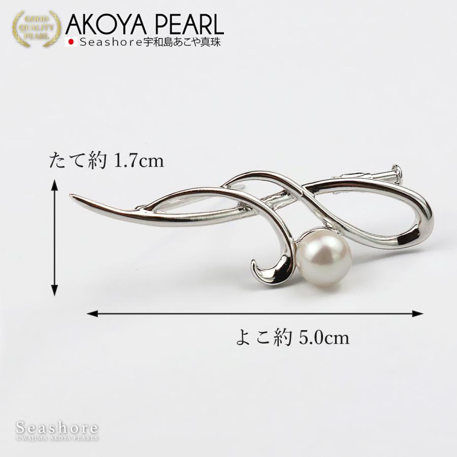 アコヤ真珠 あこやパール 全てsilver刻印入り アコヤブローチ8点セット