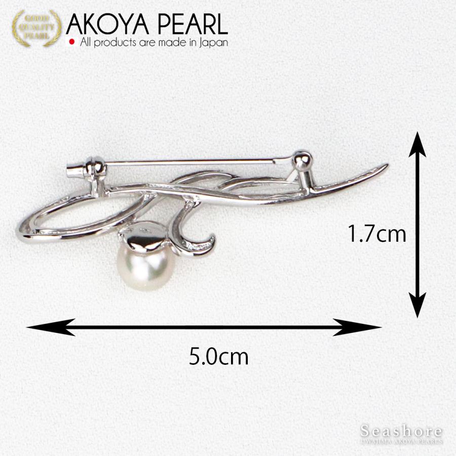 真珠 パール ブローチ シンプル SV925 レディース ホワイト 7.5-8.0mm