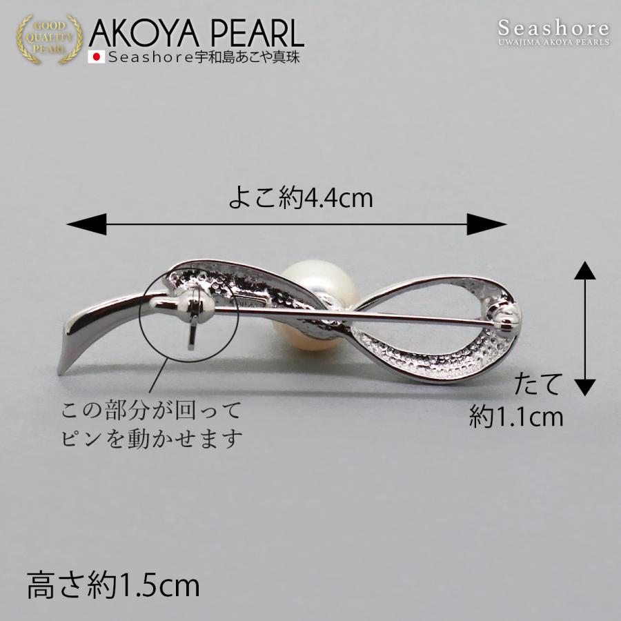 Seashore 宇和島あこや真珠 パール ブローチ パールノット レディース