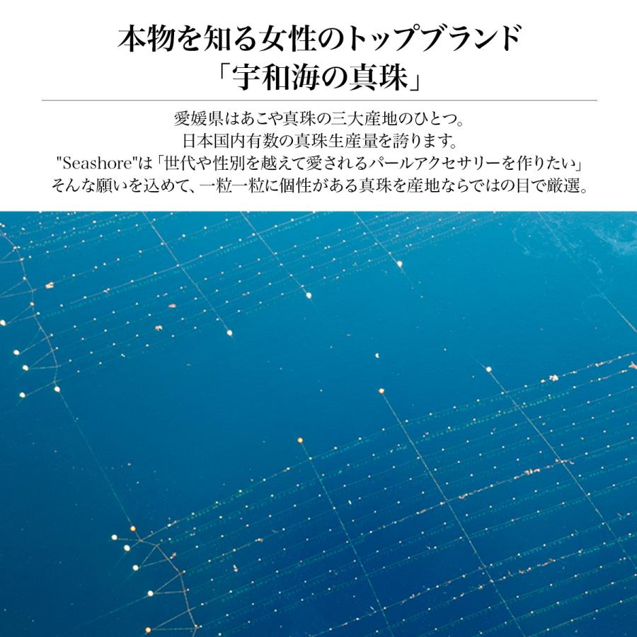 真珠 チェーンピアス ジルコニア レディース ホワイト 7.0-7.5mm SV925 保管用ケース付 両耳用 ぶら下がり あこや アコヤ パール (5764) | Seashore 宇和島あこや真珠 | 11
