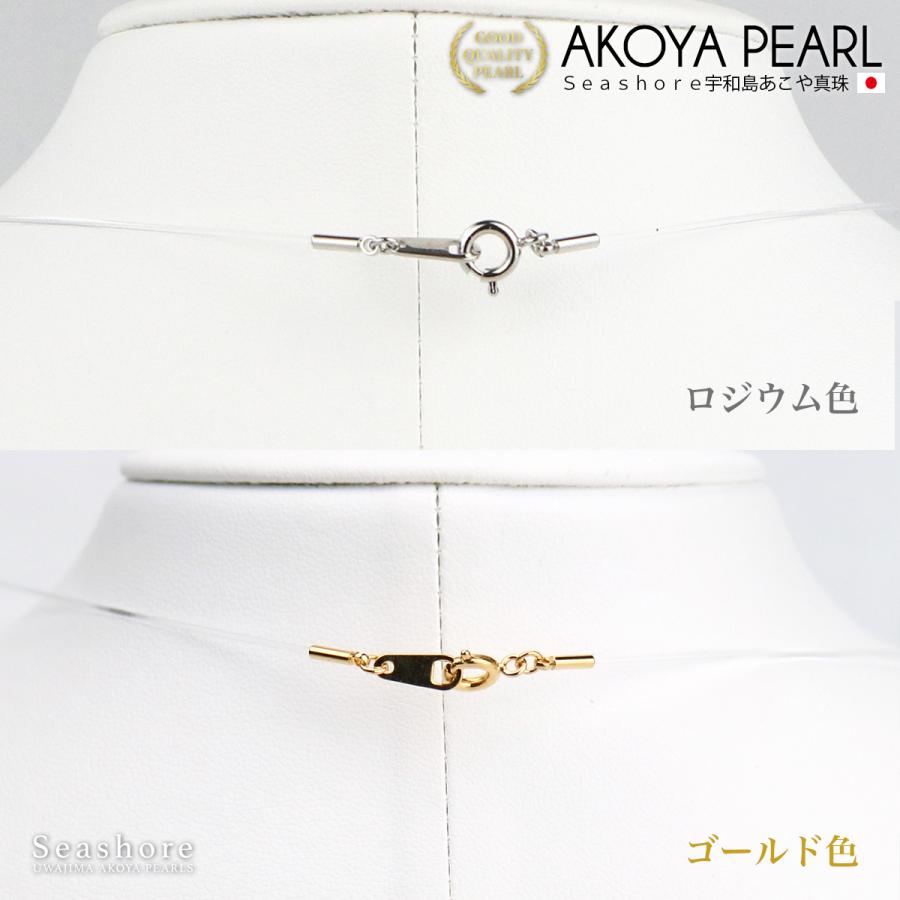 Seashore 宇和島あこや真珠 アコヤ真珠 パール 一粒 ネックレス クリア