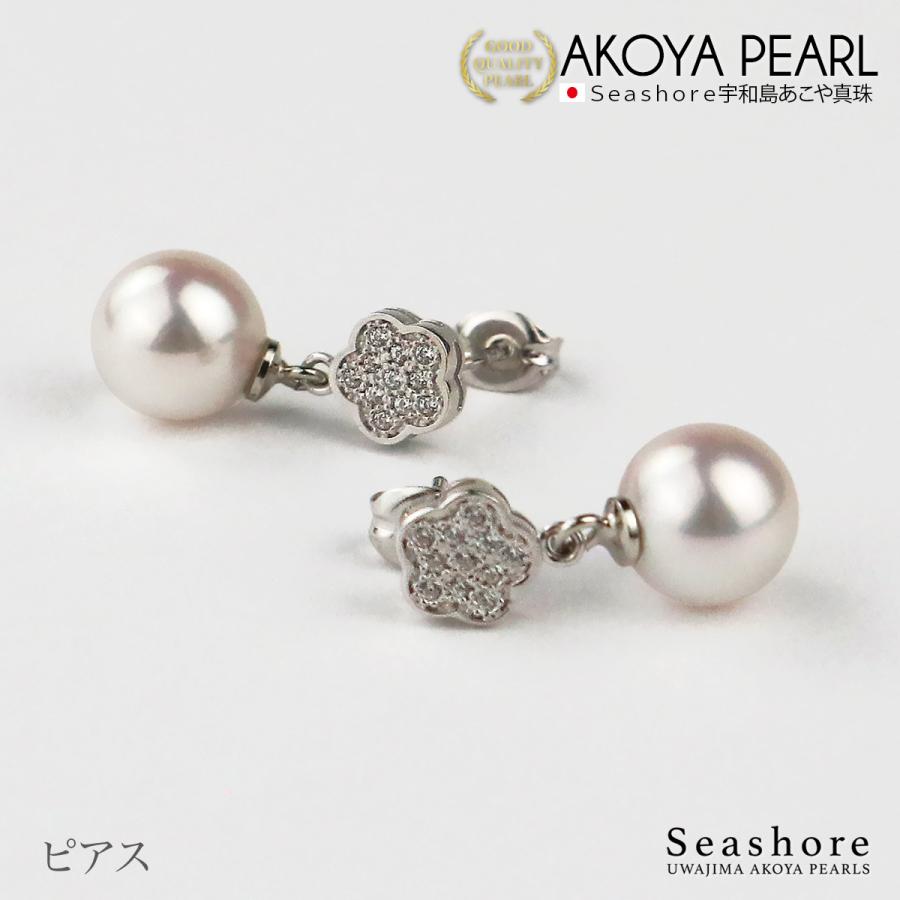 アコヤ真珠 イヤリング ピアス レディース 花 フラワー スイングタイプ 揺れる ホワイト 7.5-8.0mm SV925 保管用グレーケース付 両耳用の画像