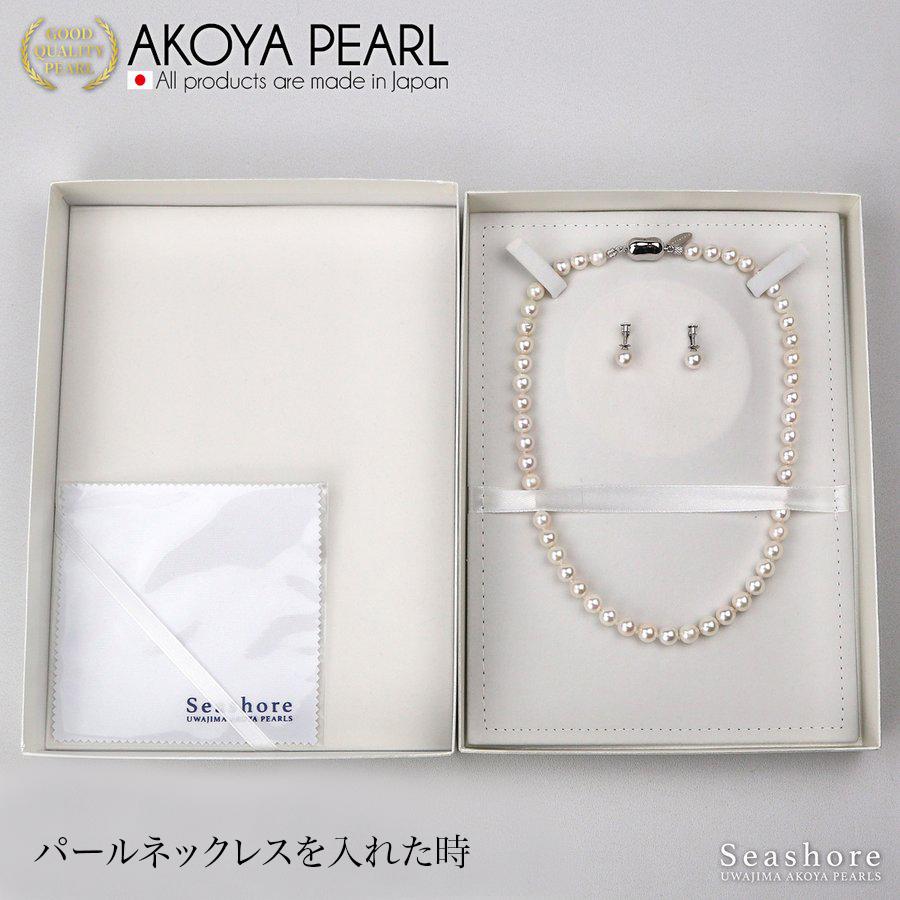 パール ネックレス ケース ベロア調生地 ホワイト 真珠 パールケース