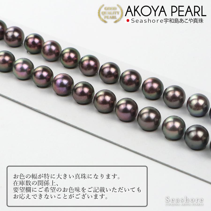 Seashore 宇和島あこや真珠 真珠 1粒 ネックレス ブラックパール Seashore 宇和島あこや真珠 真珠 1粒 ネックレス ブラックパール